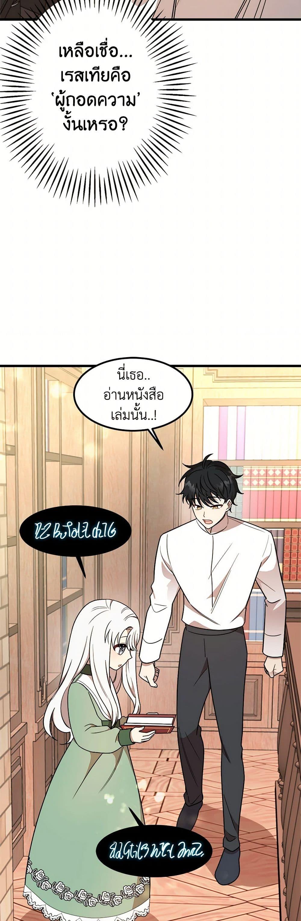 Manga-lc-com อ่านมังงะ อ่านการ์ตูน ออนไลน์ ฟรี Four Dangerous Brothers to My Rescue ตอนที่ 1 2 3 4 5 6 7 8 9 10 11 12 13 14 ฟรี ไม่มีโฆษณา Manga-lc - อ่าน มังงะ อ่าน การ์ตูน ออนไลน์ อ่านมังงะ ฟรี