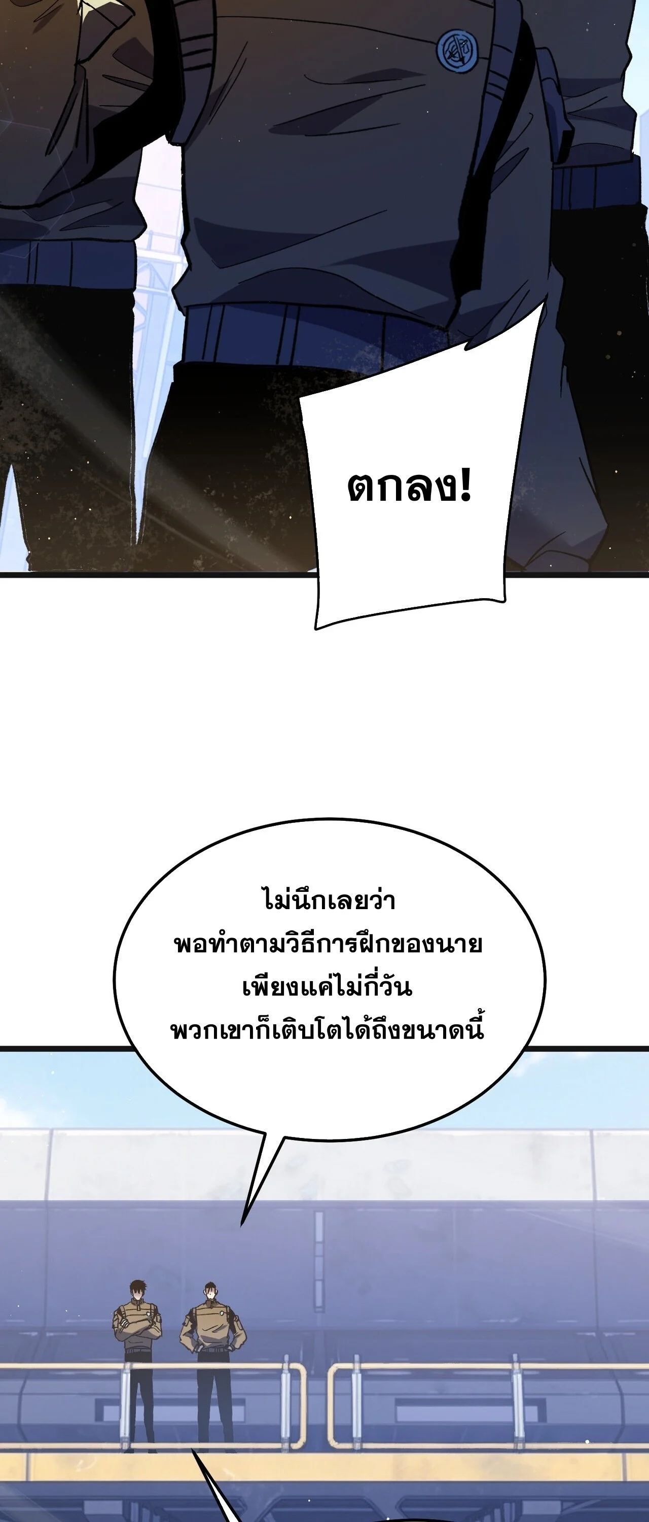 Manga-lc-com อ่านมังงะ อ่านการ์ตูน ออนไลน์ ฟรี My Passive Skills Are Invincible จุติอีกครั้ง พร้อมสกิลติดตั ตอนที่ 1 2 3 4 5 6 7 8 9 10 11 12 13 14 ฟรี ไม่มีโฆษณา Manga-lc - อ่าน มังงะ อ่าน การ์ตูน ออนไลน์ อ่านมังงะ ฟรี