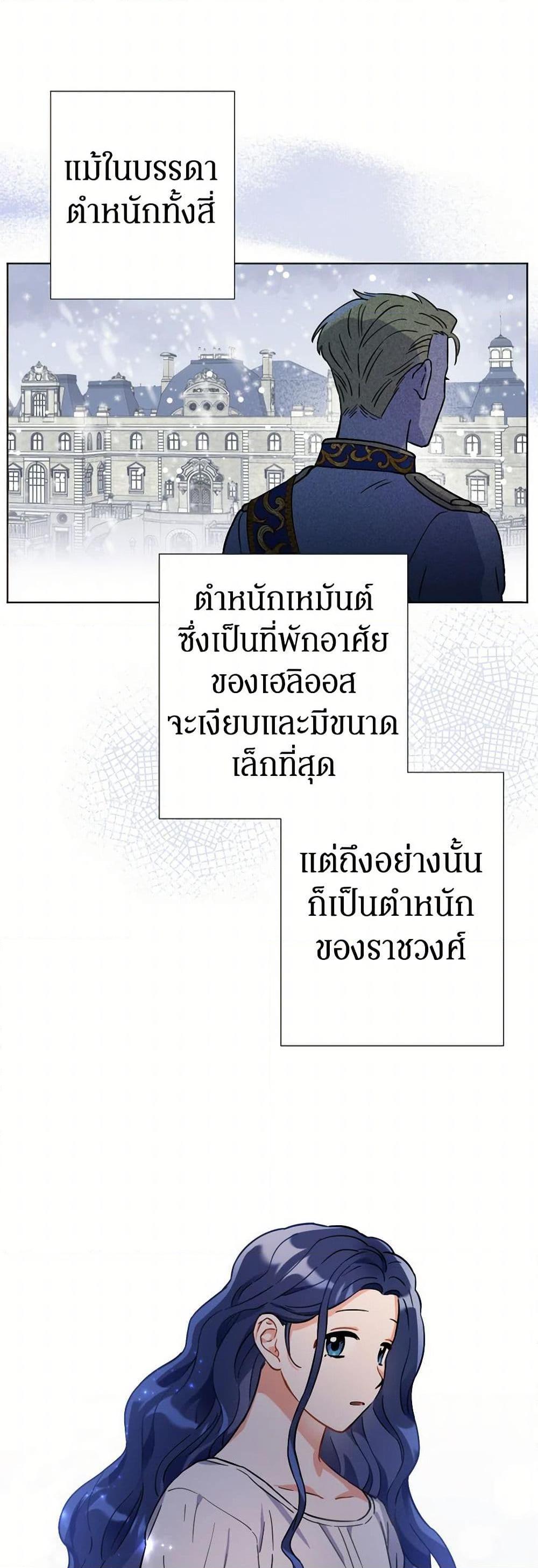 Manga-lc-com อ่านมังงะ อ่านการ์ตูน ออนไลน์ ฟรี Prince, Why Are You Nice to Me ตอนที่ 1 2 3 4 5 6 7 8 9 10 11 12 13 14 ฟรี ไม่มีโฆษณา Manga-lc - อ่าน มังงะ อ่าน การ์ตูน ออนไลน์ อ่านมังงะ ฟรี