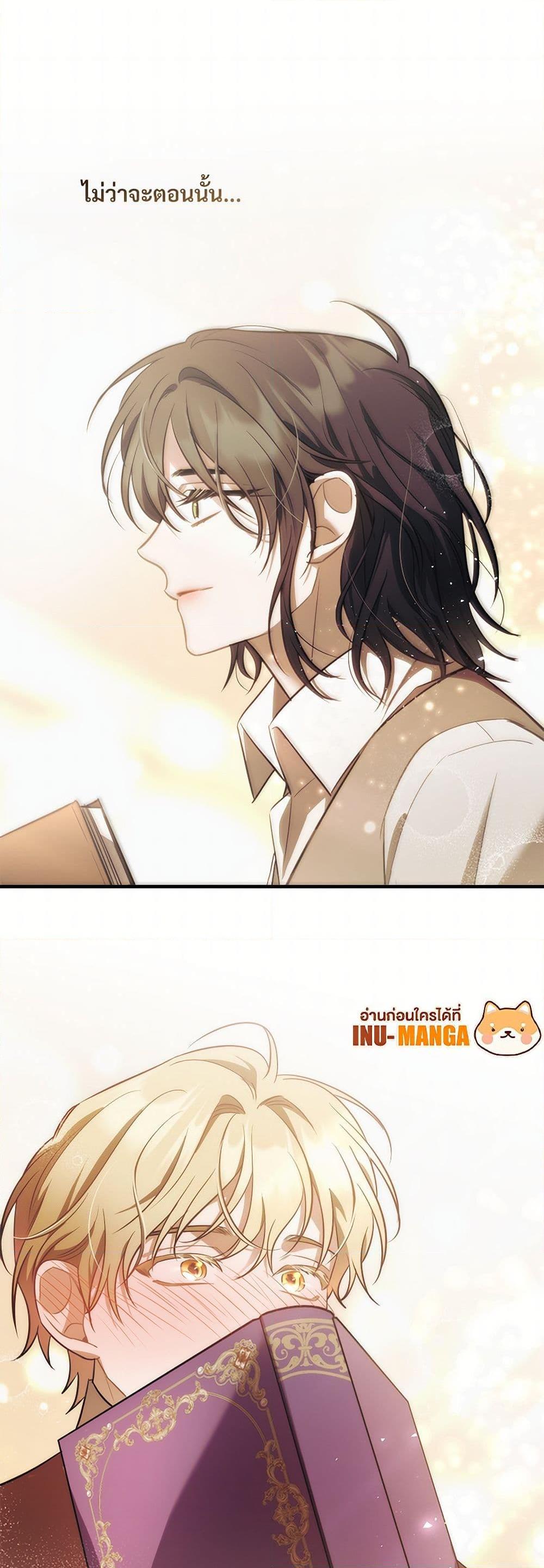 Manga-lc-com อ่านมังงะ อ่านการ์ตูน ออนไลน์ ฟรี The Night Without Shadows ตอนที่ 1 2 3 4 5 6 7 8 9 10 11 12 13 14 ฟรี ไม่มีโฆษณา Manga-lc - อ่าน มังงะ อ่าน การ์ตูน ออนไลน์ อ่านมังงะ ฟรี