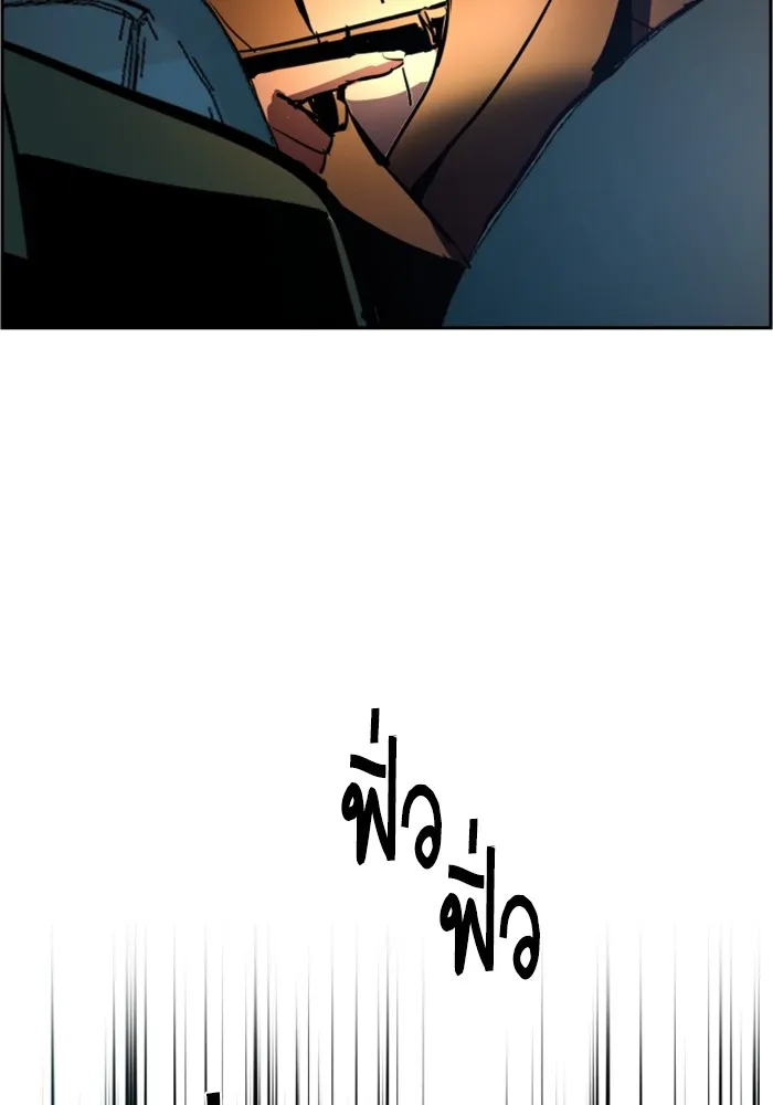 พี่ชายสายบอดี้การ์ด ตอนที่ 128 รูปที่ 137