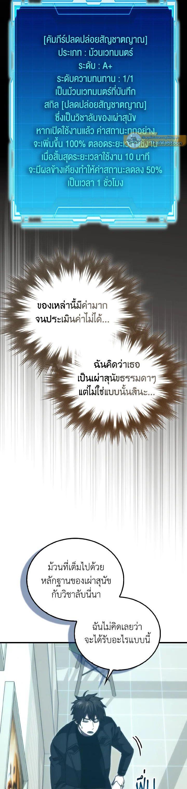 Manga-lc-com อ่านมังงะ อ่านการ์ตูน ออนไลน์ ฟรี The Demon King Levels Up ตอนที่ 1 2 3 4 5 6 7 8 9 10 11 12 13 14 ฟรี ไม่มีโฆษณา Manga-lc - อ่าน มังงะ อ่าน การ์ตูน ออนไลน์ อ่านมังงะ ฟรี
