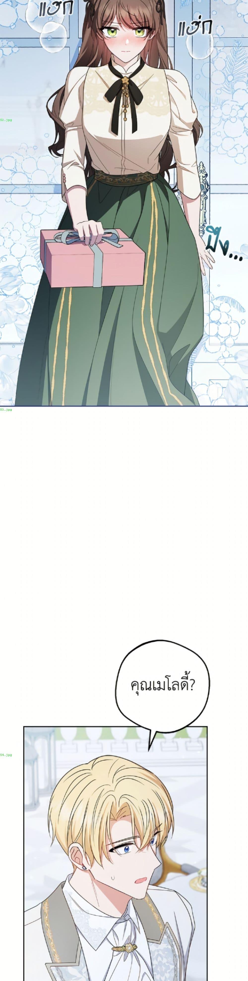 Manga-lc-com อ่านมังงะ อ่านการ์ตูน ออนไลน์ ฟรี The Villainess Is Shy In Receiving Love ตอนที่ 1 2 3 4 5 6 7 8 9 10 11 12 13 14 ฟรี ไม่มีโฆษณา Manga-lc - อ่าน มังงะ อ่าน การ์ตูน ออนไลน์ อ่านมังงะ ฟรี