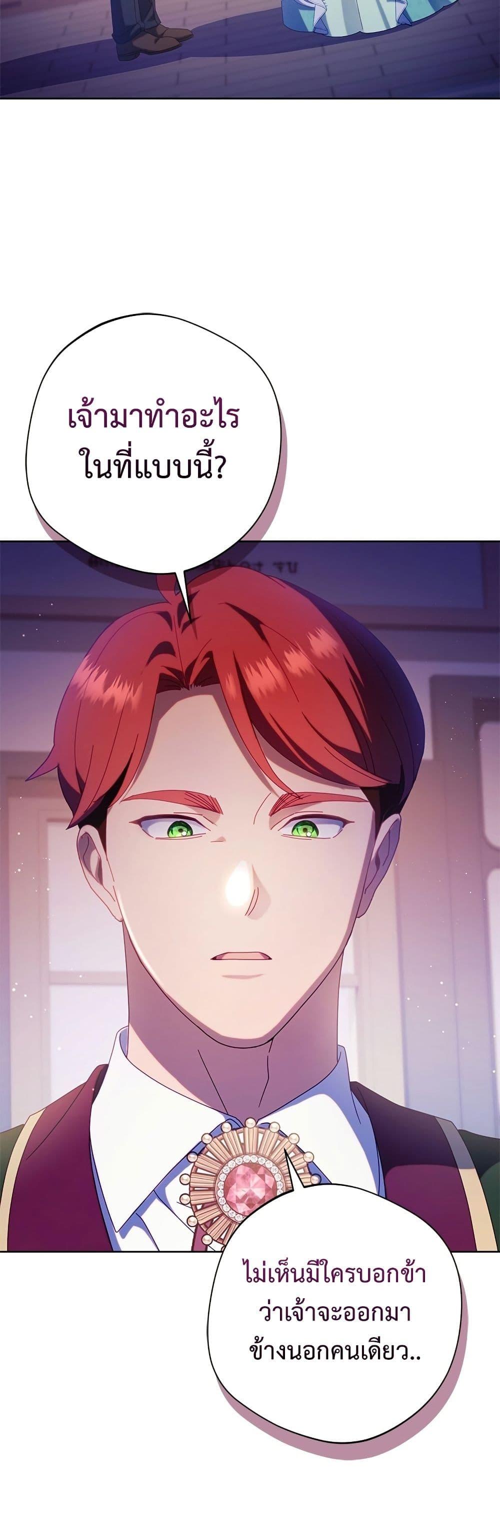 Manga-lc-com อ่านมังงะ อ่านการ์ตูน ออนไลน์ ฟรี I’m a Villainess, but I Won’t Live Like One ตอนที่ 1 2 3 4 5 6 7 8 9 10 11 12 13 14 ฟรี ไม่มีโฆษณา Manga-lc - อ่าน มังงะ อ่าน การ์ตูน ออนไลน์ อ่านมังงะ ฟรี