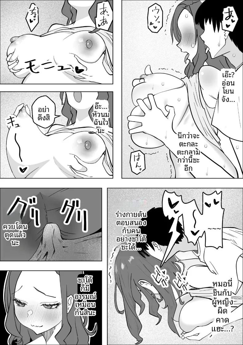 Doujin-Lc- อ่าน โดจิน มังฮวา เกาหลี ญี่ปุ่น จีน แปลไทย รุ่นพี่สุดเเกร่งที่ผมเเอบชอบ (Makuragi Zabuton) ตอนที่ 1 2 3 4 5 6 7 8 9 10 11 12 13 14 ฟรี ไม่มีโฆษณา อ่าน โดจิน Manhwa เกาหลี ญี่ปุ่น จีน เรามีครบ คัดมาให้เน้นๆ โดจิน 18+ รับประกันความฟินโดย  Doujin Lc