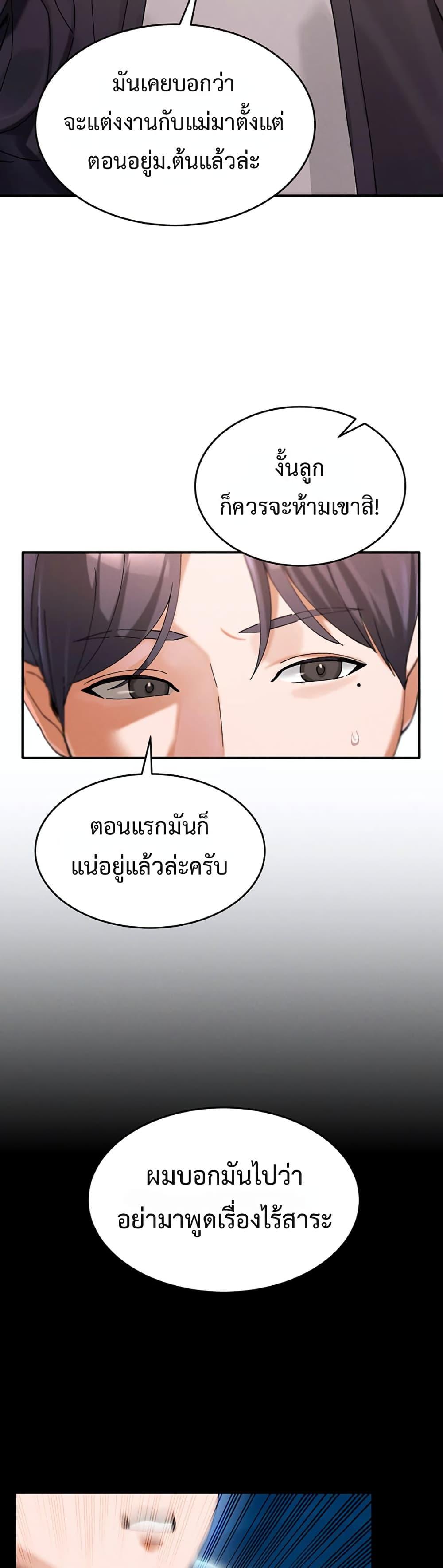 Doujin-Lc- อ่าน โดจิน มังฮวา เกาหลี ญี่ปุ่น จีน แปลไทย I Love You Very Much ตอนที่ 1 2 3 4 5 6 7 8 9 10 11 12 13 14 ฟรี ไม่มีโฆษณา อ่าน โดจิน Manhwa เกาหลี ญี่ปุ่น จีน เรามีครบ คัดมาให้เน้นๆ โดจิน 18+ รับประกันความฟินโดย  Doujin Lc