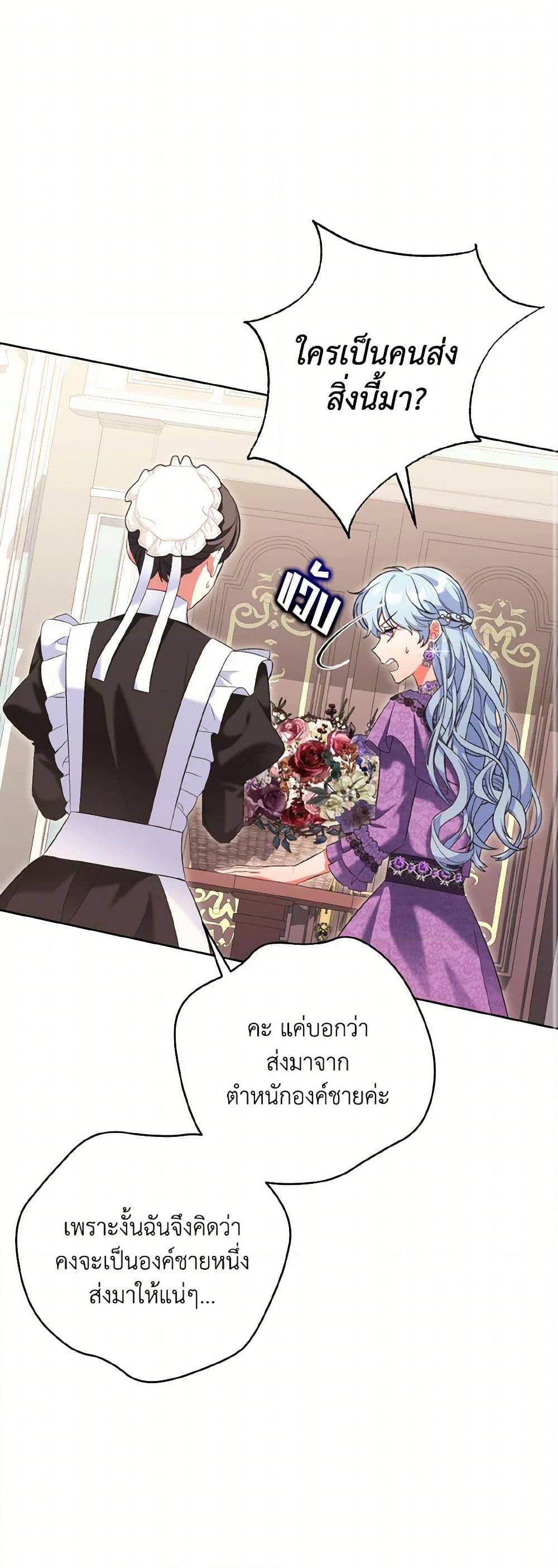 Manga-lc-com อ่านมังงะ อ่านการ์ตูน ออนไลน์ ฟรี The Wicked Ladies in Waiting ตอนที่ 1 2 3 4 5 6 7 8 9 10 11 12 13 14 ฟรี ไม่มีโฆษณา Manga-lc - อ่าน มังงะ อ่าน การ์ตูน ออนไลน์ อ่านมังงะ ฟรี