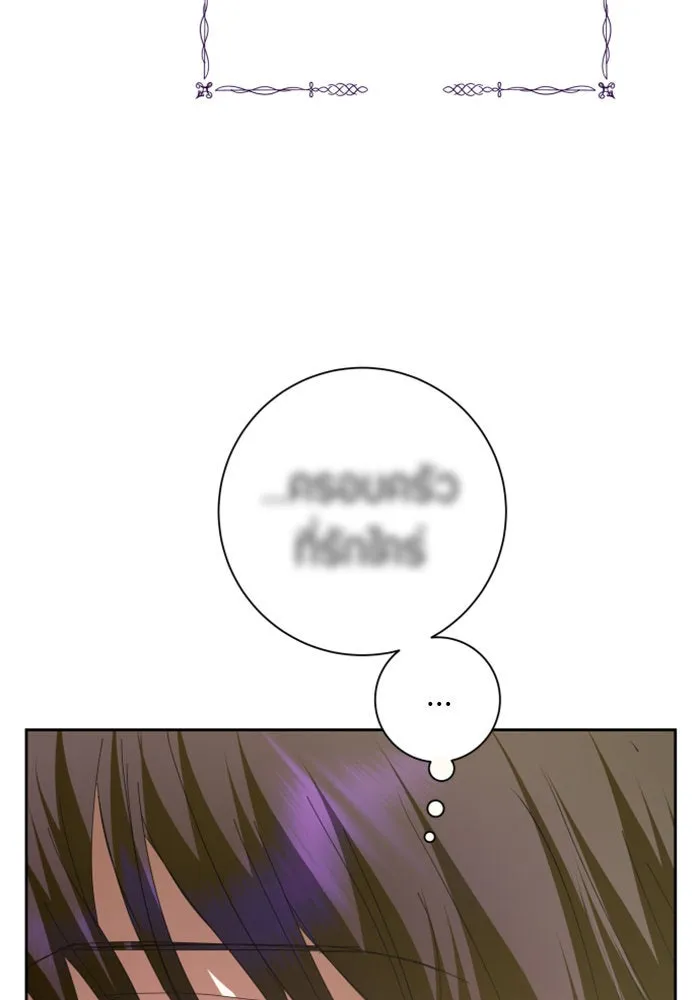 ชิงชีวิตพลิกลิขิตชะตา ตอนที่ 128. nostalgia nine(1) รูปที่ 100