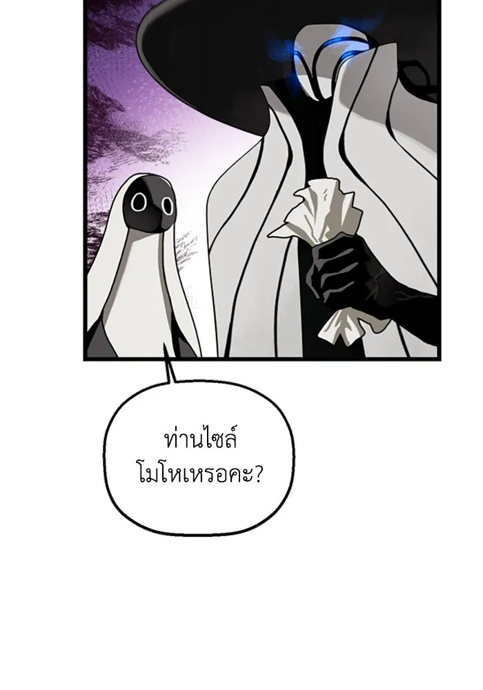 มัมหมีจ๋าหนูมาแบ๊ว ตอนที่ 24 รูปที่ 16