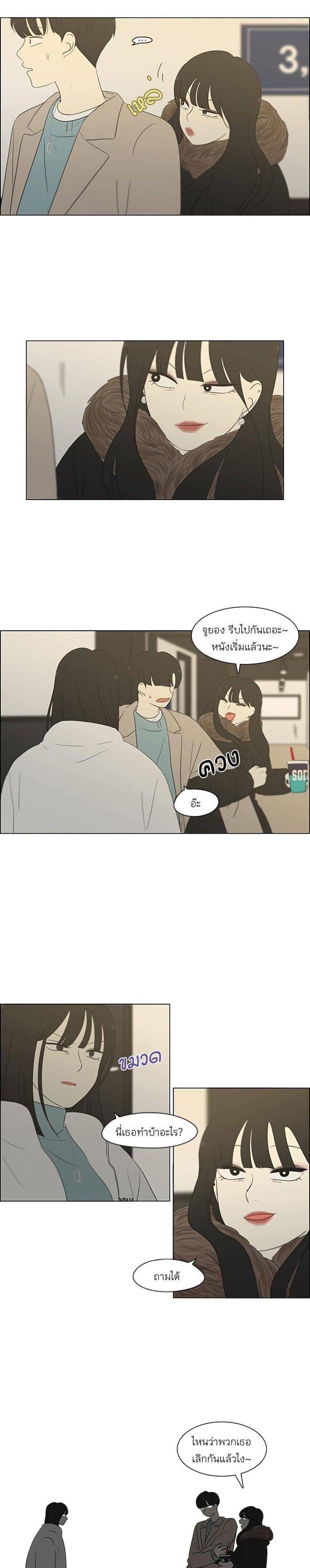 Manga-lc-com อ่านมังงะ อ่านการ์ตูน ออนไลน์ ฟรี Love Revolution รักนี้ต้องปฏิวัติ ตอนที่ 1 2 3 4 5 6 7 8 9 10 11 12 13 14 ฟรี ไม่มีโฆษณา Manga-lc - อ่าน มังงะ อ่าน การ์ตูน ออนไลน์ อ่านมังงะ ฟรี