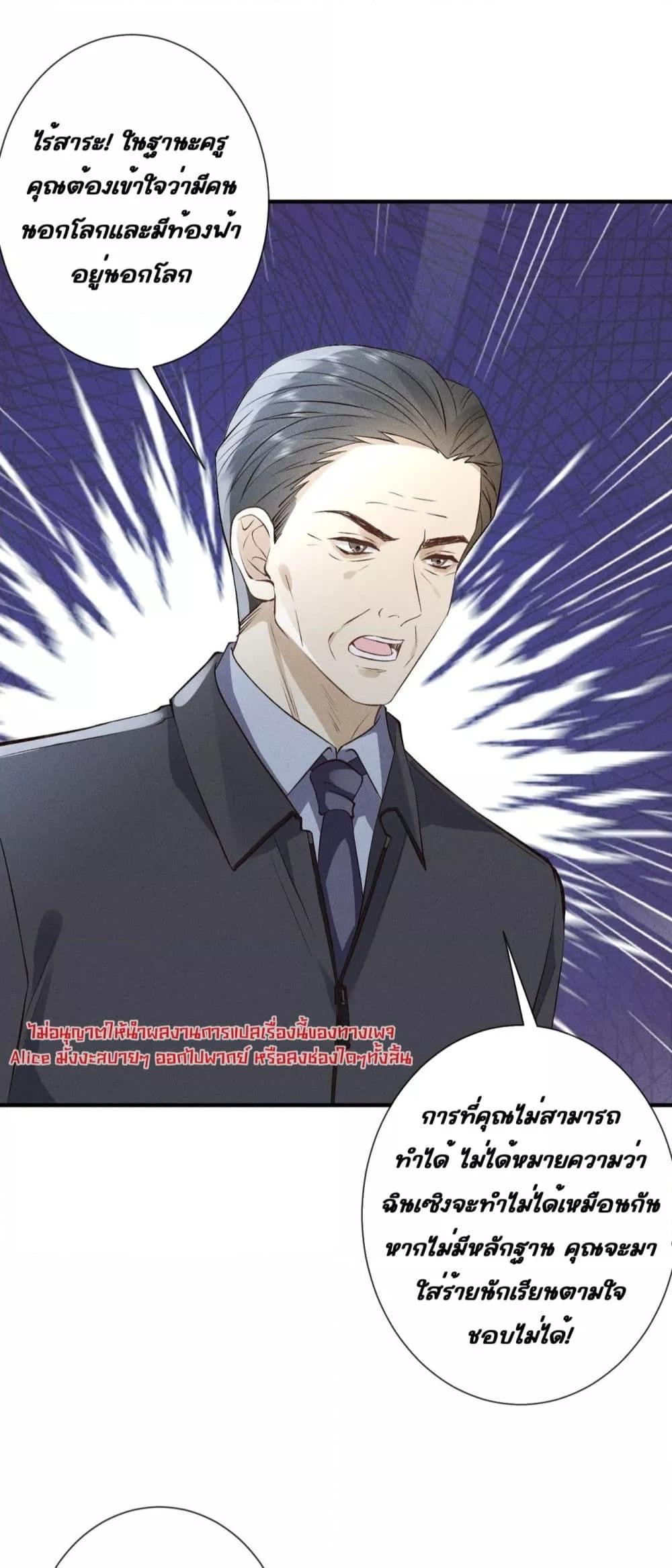 Manga-lc-com อ่านมังงะ อ่านการ์ตูน ออนไลน์ ฟรี TheAll-Around ตอนที่ 1 2 3 4 5 6 7 8 9 10 11 12 13 14 ฟรี ไม่มีโฆษณา Manga-lc - อ่าน มังงะ อ่าน การ์ตูน ออนไลน์ อ่านมังงะ ฟรี