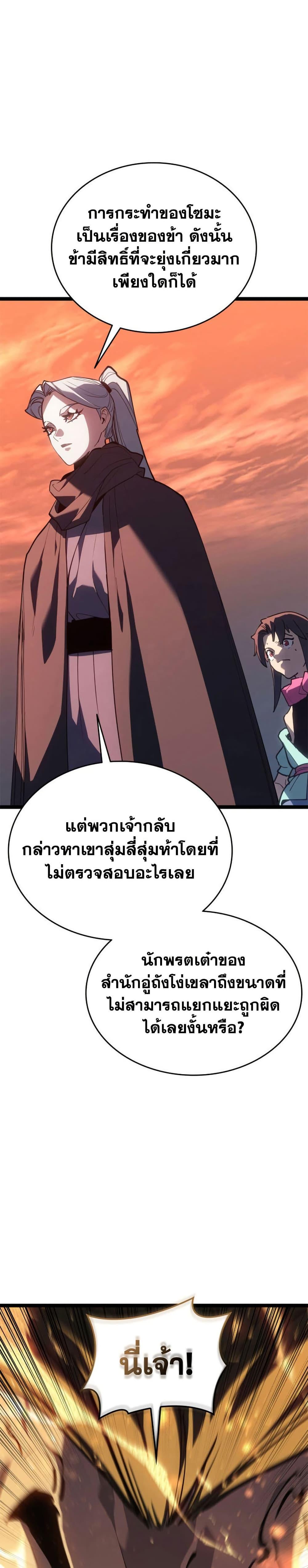 Manga-lc-com อ่านมังงะ อ่านการ์ตูน ออนไลน์ ฟรี Reaper of the Drifting Moon ตอนที่ 1 2 3 4 5 6 7 8 9 10 11 12 13 14 ฟรี ไม่มีโฆษณา Manga-lc - อ่าน มังงะ อ่าน การ์ตูน ออนไลน์ อ่านมังงะ ฟรี