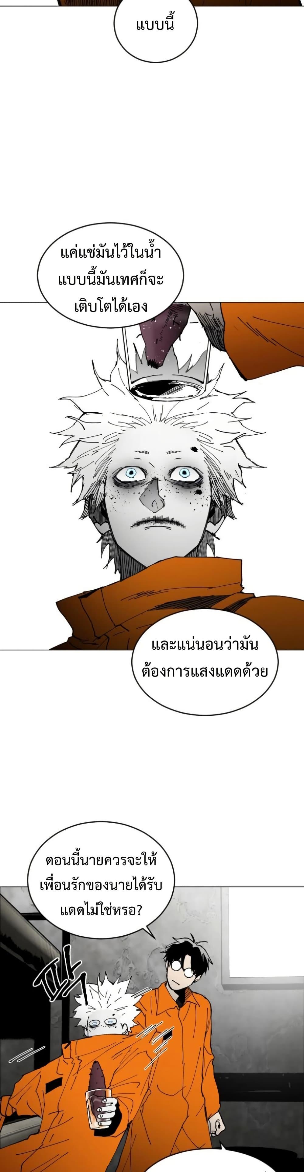 Manga-lc-com อ่านมังงะ อ่านการ์ตูน ออนไลน์ ฟรี Fogland ตอนที่ 1 2 3 4 5 6 7 8 9 10 11 12 13 14 ฟรี ไม่มีโฆษณา Manga-lc - อ่าน มังงะ อ่าน การ์ตูน ออนไลน์ อ่านมังงะ ฟรี