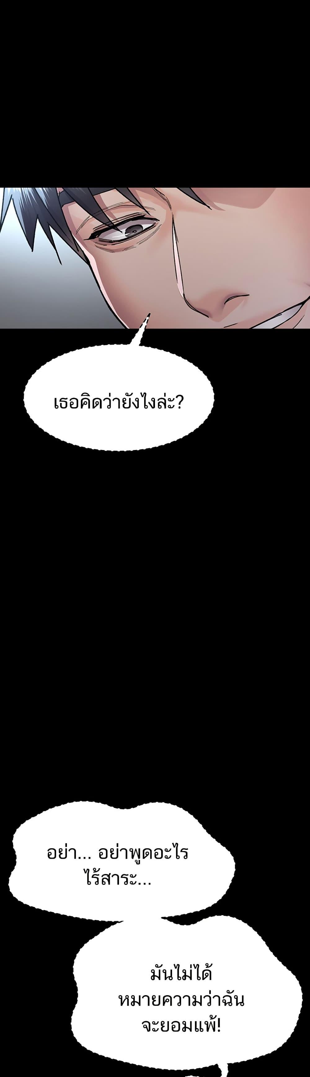 Doujin-Lc- อ่าน โดจิน มังฮวา เกาหลี ญี่ปุ่น จีน แปลไทย Night Hospital ตอนที่ 1 2 3 4 5 6 7 8 9 10 11 12 13 14 ฟรี ไม่มีโฆษณา อ่าน โดจิน Manhwa เกาหลี ญี่ปุ่น จีน เรามีครบ คัดมาให้เน้นๆ โดจิน 18+ รับประกันความฟินโดย  Doujin Lc