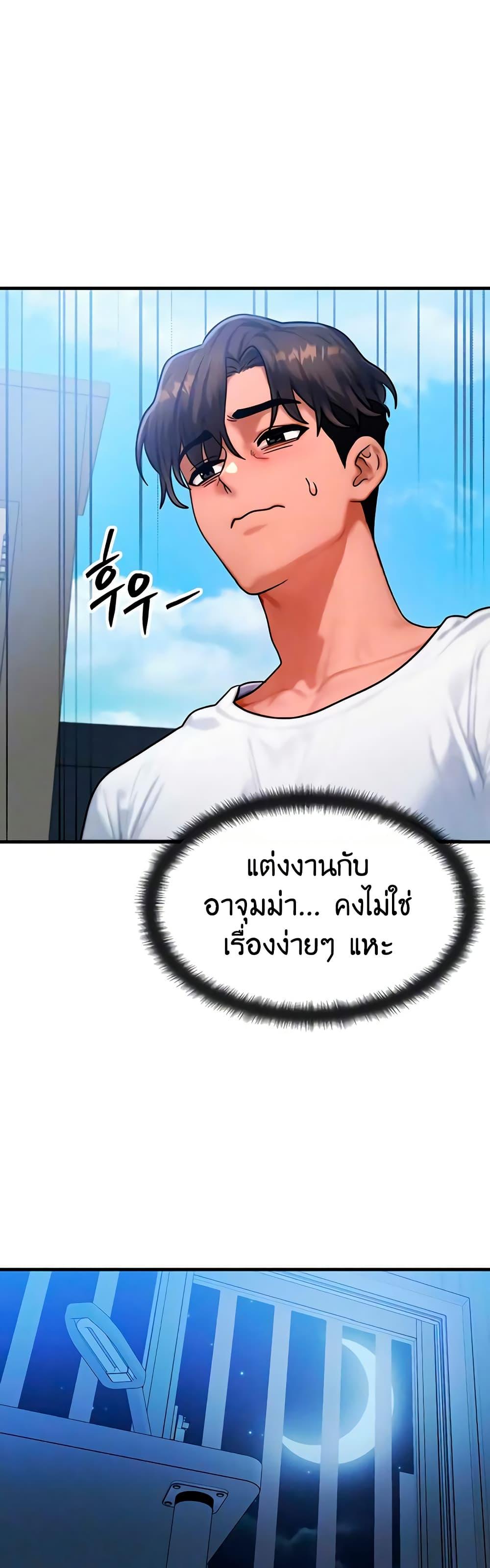 Doujin-Lc- อ่าน โดจิน มังฮวา เกาหลี ญี่ปุ่น จีน แปลไทย My Body Got ตอนที่ 1 2 3 4 5 6 7 8 9 10 11 12 13 14 ฟรี ไม่มีโฆษณา อ่าน โดจิน Manhwa เกาหลี ญี่ปุ่น จีน เรามีครบ คัดมาให้เน้นๆ โดจิน 18+ รับประกันความฟินโดย  Doujin Lc