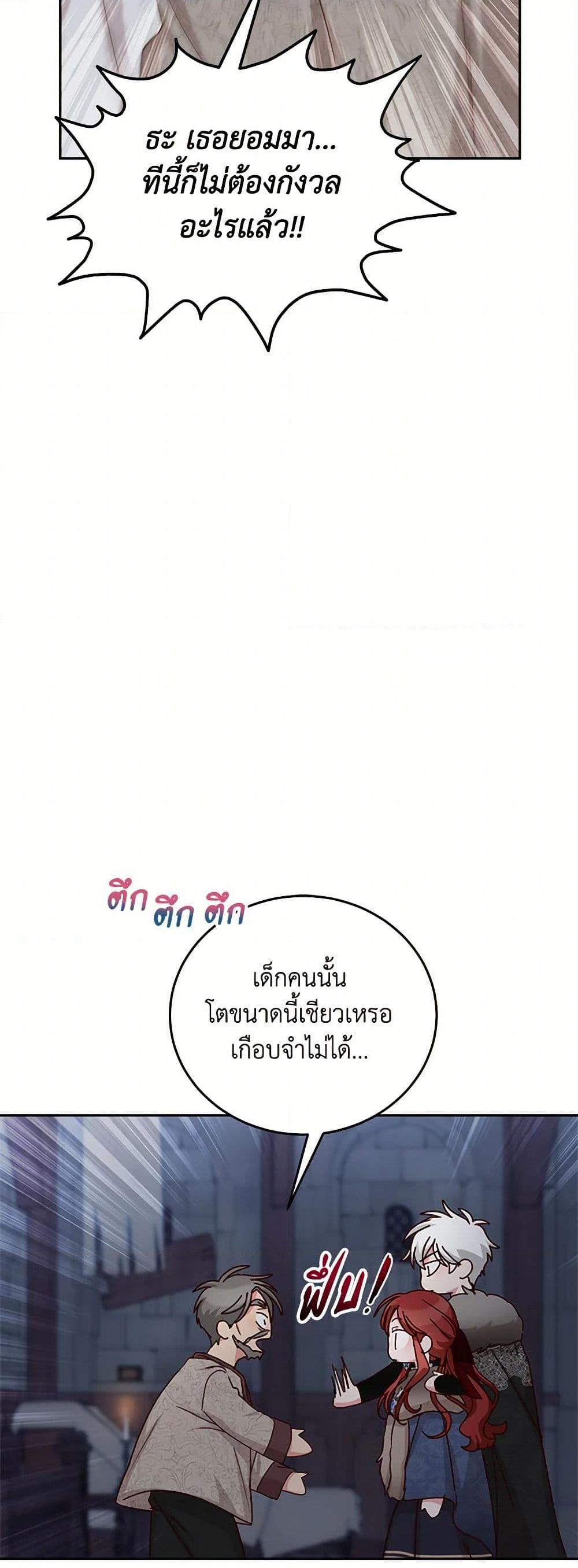 Manga-lc-com อ่านมังงะ อ่านการ์ตูน ออนไลน์ ฟรี I’ll Just Live On As A Villainess ตอนที่ 1 2 3 4 5 6 7 8 9 10 11 12 13 14 ฟรี ไม่มีโฆษณา Manga-lc - อ่าน มังงะ อ่าน การ์ตูน ออนไลน์ อ่านมังงะ ฟรี