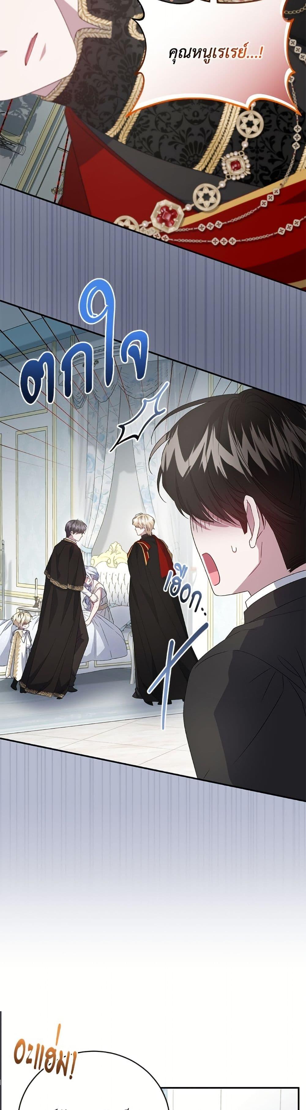 Manga-lc-com อ่านมังงะ อ่านการ์ตูน ออนไลน์ ฟรี I Became the Stepmother of an Irrevocable Dark Family ตอนที่ 1 2 3 4 5 6 7 8 9 10 11 12 13 14 ฟรี ไม่มีโฆษณา Manga-lc - อ่าน มังงะ อ่าน การ์ตูน ออนไลน์ อ่านมังงะ ฟรี