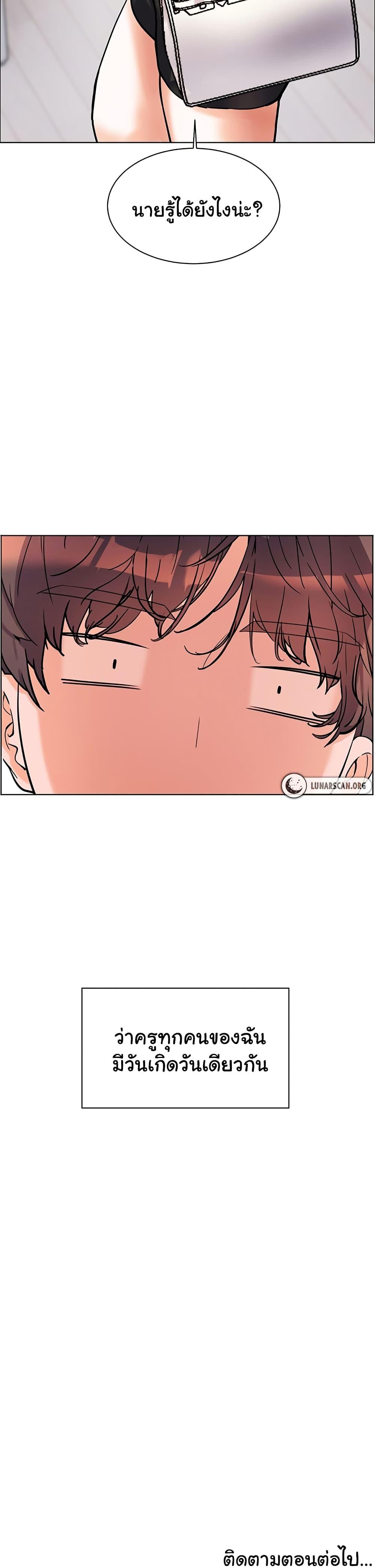 Doujin-Lc- อ่าน โดจิน มังฮวา เกาหลี ญี่ปุ่น จีน แปลไทย Teacher’s Efforts ตอนที่ 1 2 3 4 5 6 7 8 9 10 11 12 13 14 ฟรี ไม่มีโฆษณา อ่าน โดจิน Manhwa เกาหลี ญี่ปุ่น จีน เรามีครบ คัดมาให้เน้นๆ โดจิน 18+ รับประกันความฟินโดย  Doujin Lc