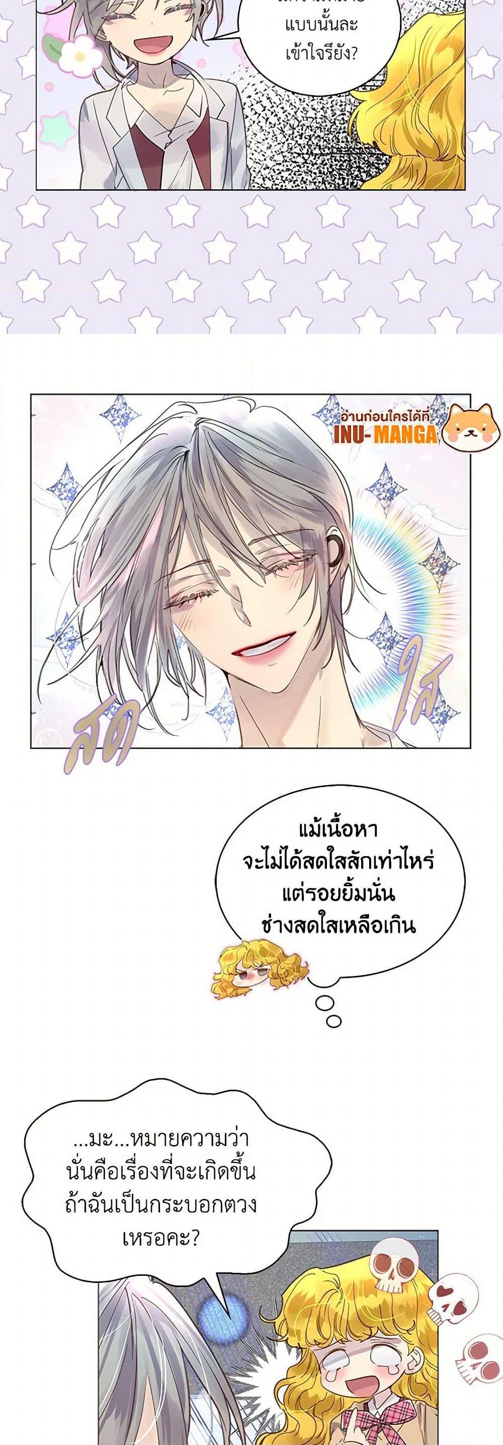 Manga-lc-com อ่านมังงะ อ่านการ์ตูน ออนไลน์ ฟรี Miss Not-So Sidekick ตอนที่ 1 2 3 4 5 6 7 8 9 10 11 12 13 14 ฟรี ไม่มีโฆษณา Manga-lc - อ่าน มังงะ อ่าน การ์ตูน ออนไลน์ อ่านมังงะ ฟรี