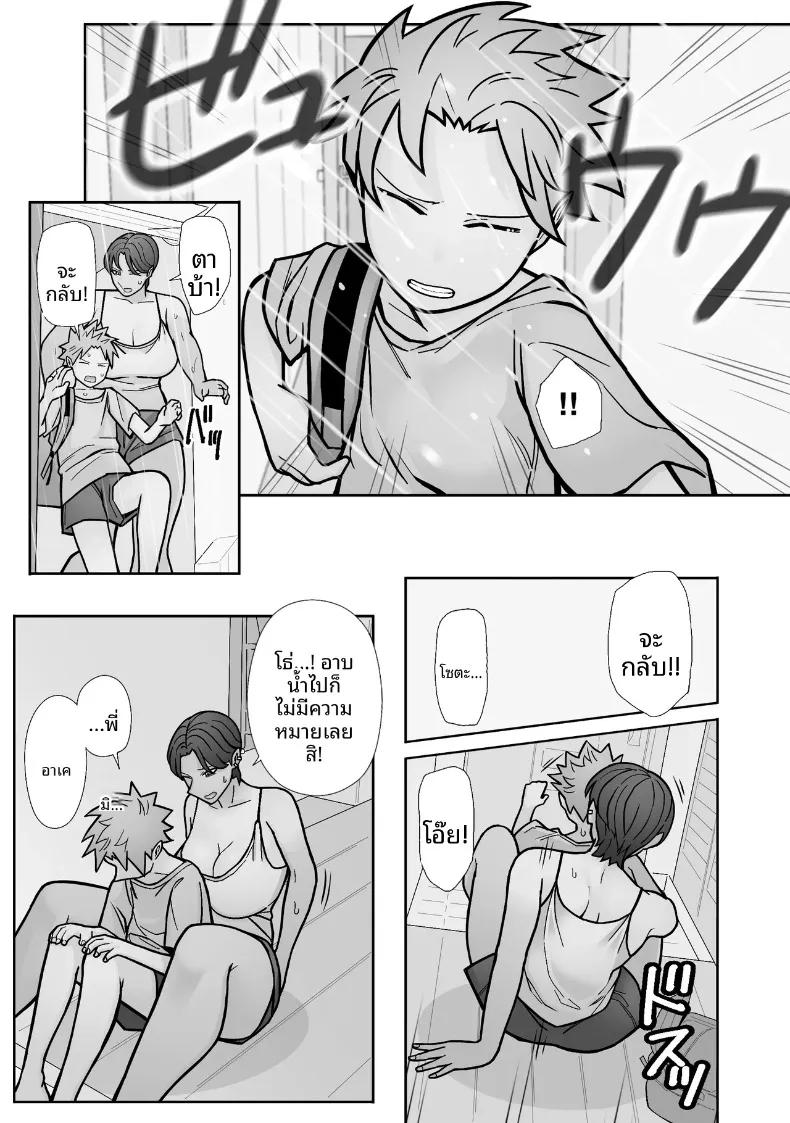 Doujin-Lc- อ่าน โดจิน มังฮวา เกาหลี ญี่ปุ่น จีน แปลไทย สิ่งที่ต่างไปจากเดิม (Hyde) ตอนที่ 1 2 3 4 5 6 7 8 9 10 11 12 13 14 ฟรี ไม่มีโฆษณา อ่าน โดจิน Manhwa เกาหลี ญี่ปุ่น จีน เรามีครบ คัดมาให้เน้นๆ โดจิน 18+ รับประกันความฟินโดย  Doujin Lc