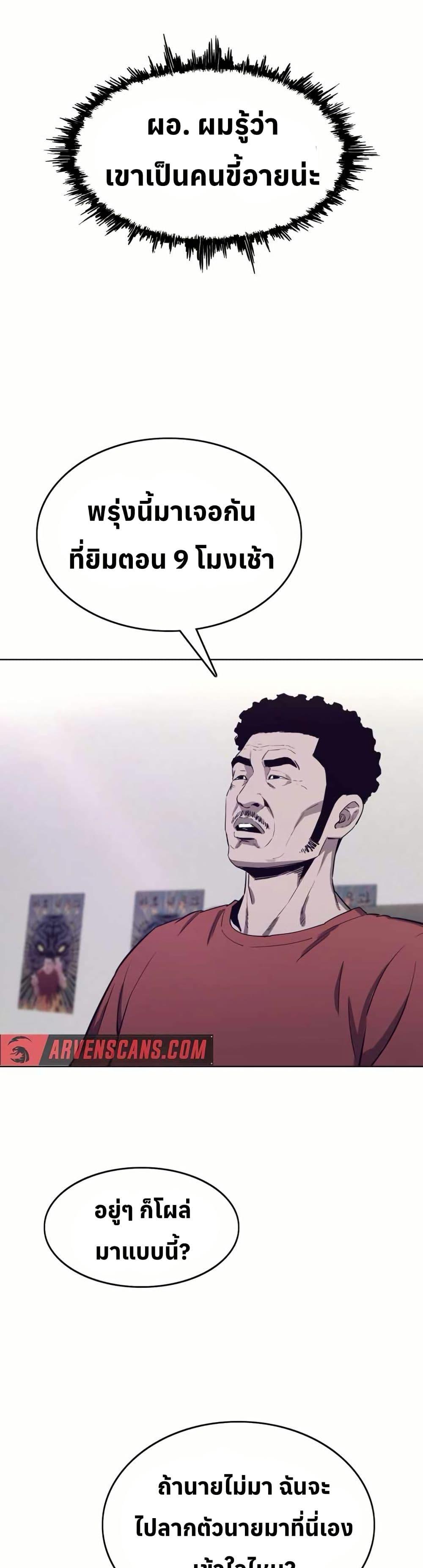 Manga-lc-com อ่านมังงะ อ่านการ์ตูน ออนไลน์ ฟรี Let’s Make a Contract ตอนที่ 1 2 3 4 5 6 7 8 9 10 11 12 13 14 ฟรี ไม่มีโฆษณา Manga-lc - อ่าน มังงะ อ่าน การ์ตูน ออนไลน์ อ่านมังงะ ฟรี