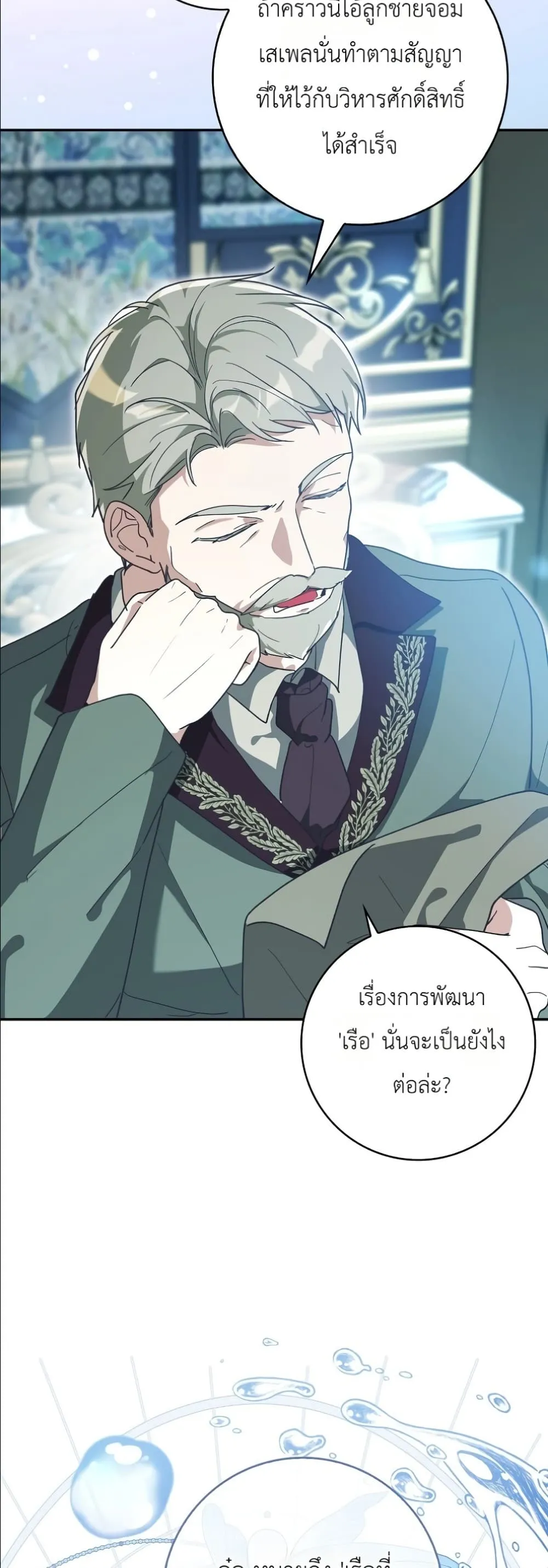 Manga-lc-com อ่านมังงะ อ่านการ์ตูน ออนไลน์ ฟรี I Will Save My Dad ตอนที่ 1 2 3 4 5 6 7 8 9 10 11 12 13 14 ฟรี ไม่มีโฆษณา Manga-lc - อ่าน มังงะ อ่าน การ์ตูน ออนไลน์ อ่านมังงะ ฟรี