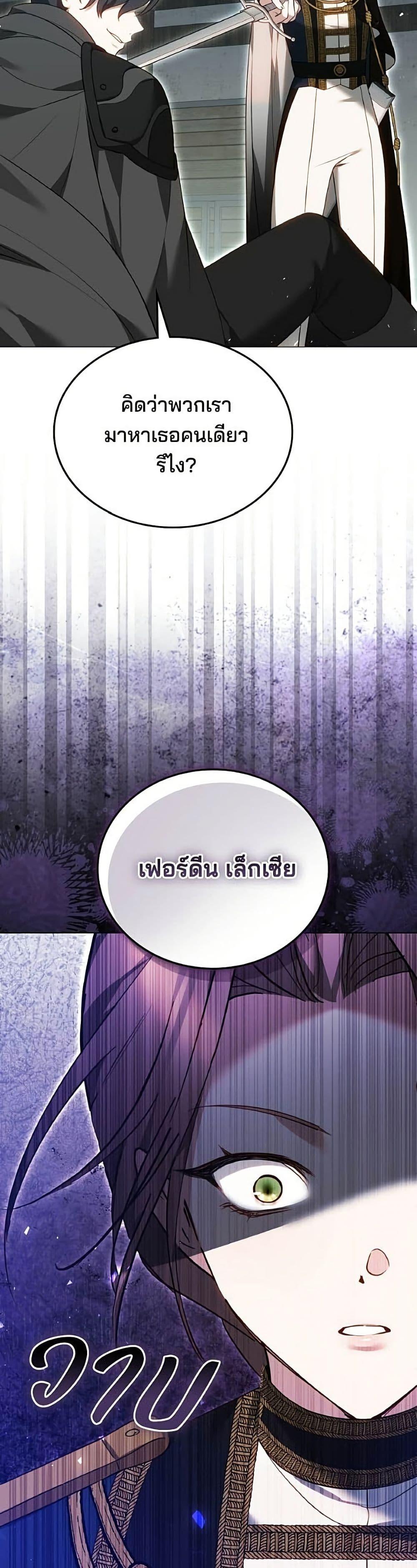 Manga-lc-com อ่านมังงะ อ่านการ์ตูน ออนไลน์ ฟรี The Reason Why the Villainess Picked up a Sword ตอนที่ 1 2 3 4 5 6 7 8 9 10 11 12 13 14 ฟรี ไม่มีโฆษณา Manga-lc - อ่าน มังงะ อ่าน การ์ตูน ออนไลน์ อ่านมังงะ ฟรี