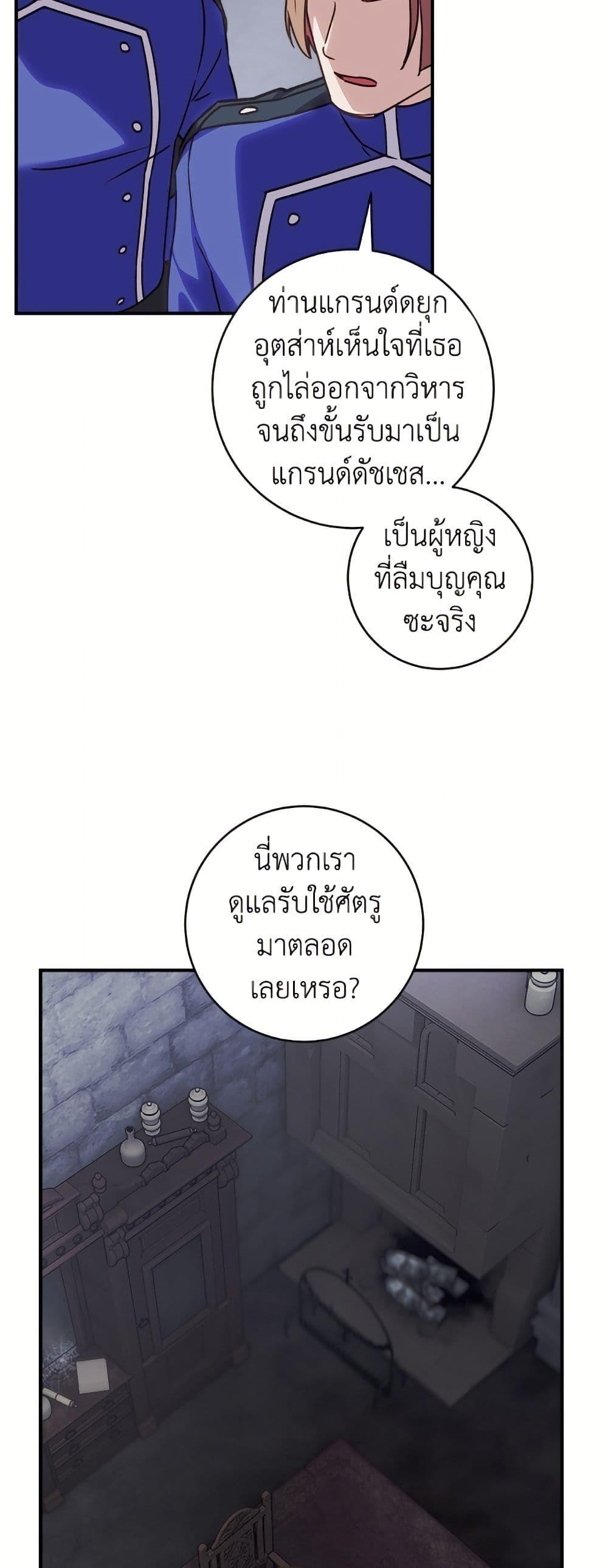 Manga-lc-com อ่านมังงะ อ่านการ์ตูน ออนไลน์ ฟรี I’ll Predict Your Happy Ending ตอนที่ 1 2 3 4 5 6 7 8 9 10 11 12 13 14 ฟรี ไม่มีโฆษณา Manga-lc - อ่าน มังงะ อ่าน การ์ตูน ออนไลน์ อ่านมังงะ ฟรี