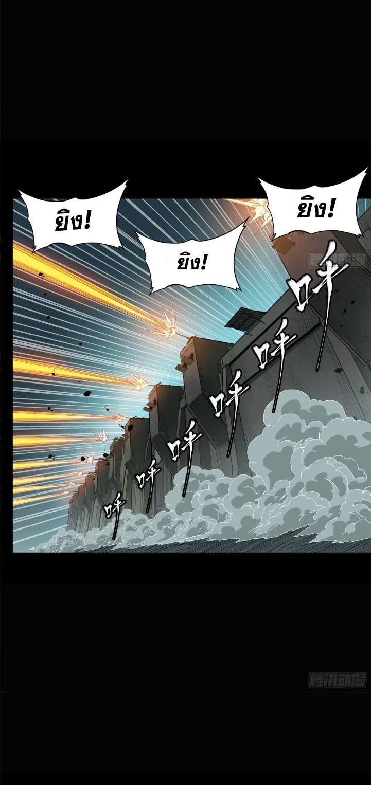 Manga-lc-com อ่านมังงะ อ่านการ์ตูน ออนไลน์ ฟรี Legend of Star General ตอนที่ 1 2 3 4 5 6 7 8 9 10 11 12 13 14 ฟรี ไม่มีโฆษณา Manga-lc - อ่าน มังงะ อ่าน การ์ตูน ออนไลน์ อ่านมังงะ ฟรี