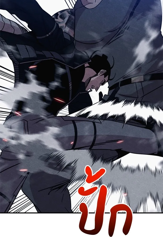 Zombie X Slasher ตอนที่ 37 รูปที่ 67