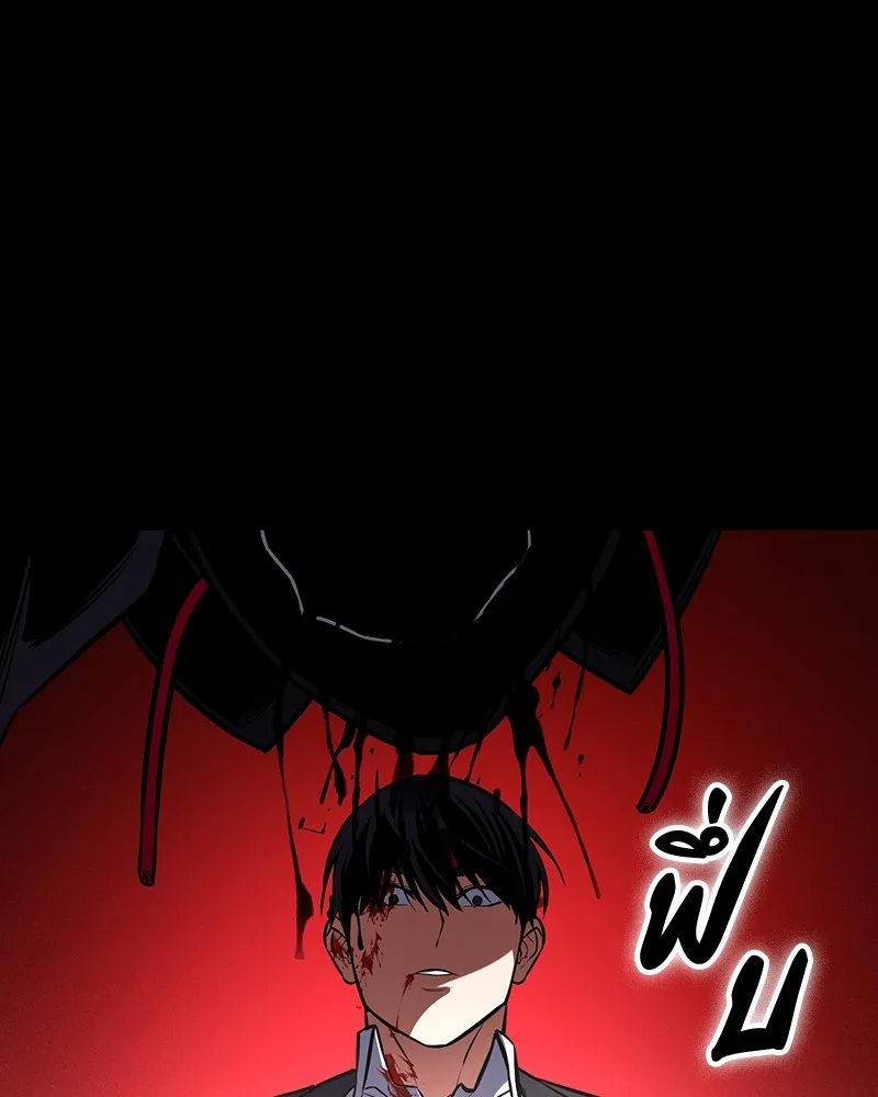 มือสังหารพันธุ์อมตะ ตอนที่ 4 รูปที่ 55