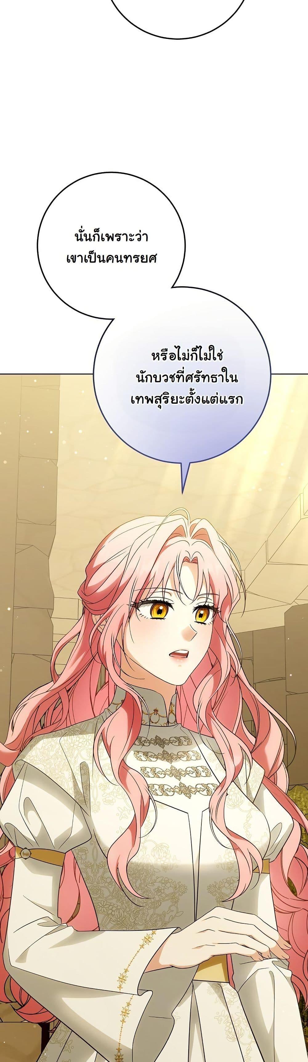 Manga-lc-com อ่านมังงะ อ่านการ์ตูน ออนไลน์ ฟรี I Will Buy Divine Power With Money! ตอนที่ 1 2 3 4 5 6 7 8 9 10 11 12 13 14 ฟรี ไม่มีโฆษณา Manga-lc - อ่าน มังงะ อ่าน การ์ตูน ออนไลน์ อ่านมังงะ ฟรี