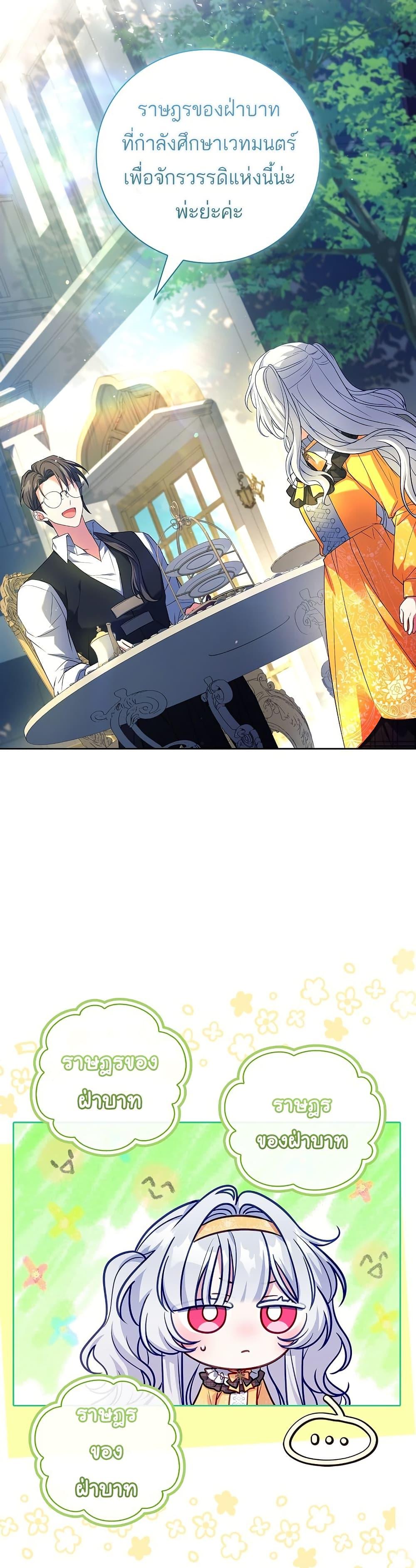 Manga-lc-com อ่านมังงะ อ่านการ์ตูน ออนไลน์ ฟรี The Father and the Daughter ตอนที่ 1 2 3 4 5 6 7 8 9 10 11 12 13 14 ฟรี ไม่มีโฆษณา Manga-lc - อ่าน มังงะ อ่าน การ์ตูน ออนไลน์ อ่านมังงะ ฟรี