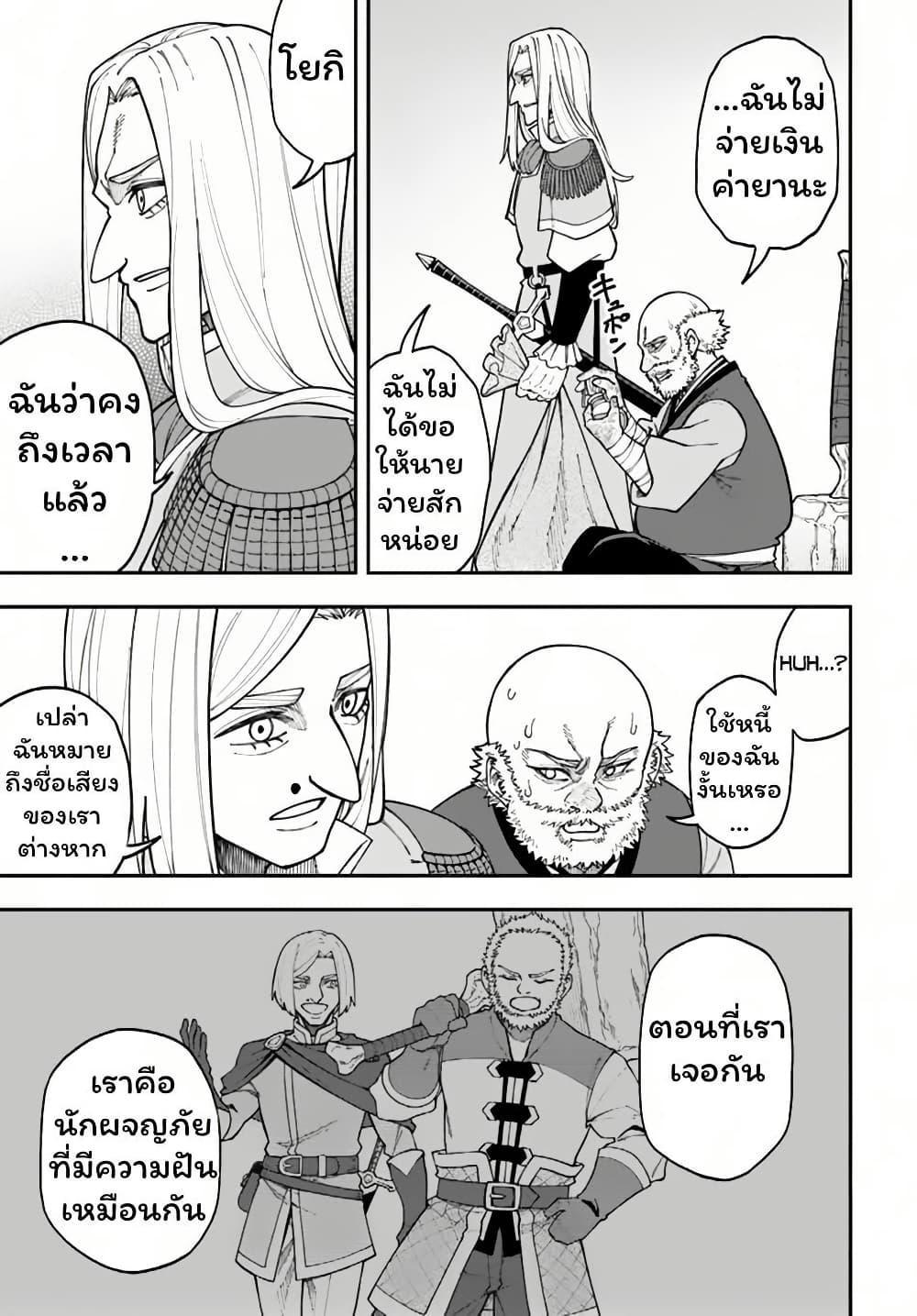 Doujin-Lc- อ่าน โดจิน มังฮวา เกาหลี ญี่ปุ่น จีน แปลไทย 33 ตอนที่ 1 2 3 4 5 6 7 8 9 10 11 12 13 14 ฟรี ไม่มีโฆษณา อ่าน โดจิน Manhwa เกาหลี ญี่ปุ่น จีน เรามีครบ คัดมาให้เน้นๆ โดจิน 18+ รับประกันความฟินโดย  Doujin Lc