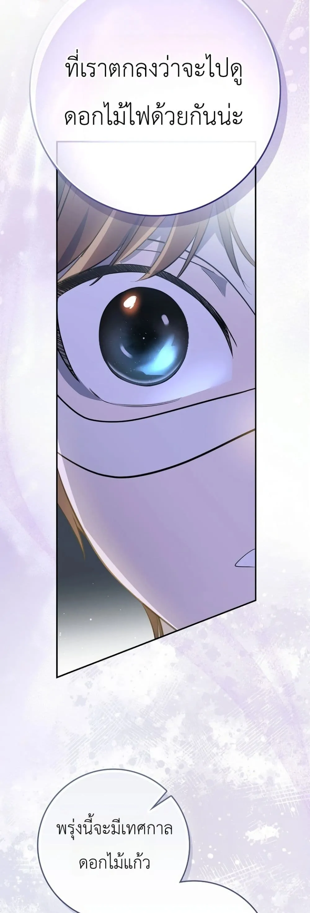 Manga-lc-com อ่านมังงะ อ่านการ์ตูน ออนไลน์ ฟรี Marked as the Tyrant’s Daughter-in-Law ตอนที่ 1 2 3 4 5 6 7 8 9 10 11 12 13 14 ฟรี ไม่มีโฆษณา Manga-lc - อ่าน มังงะ อ่าน การ์ตูน ออนไลน์ อ่านมังงะ ฟรี