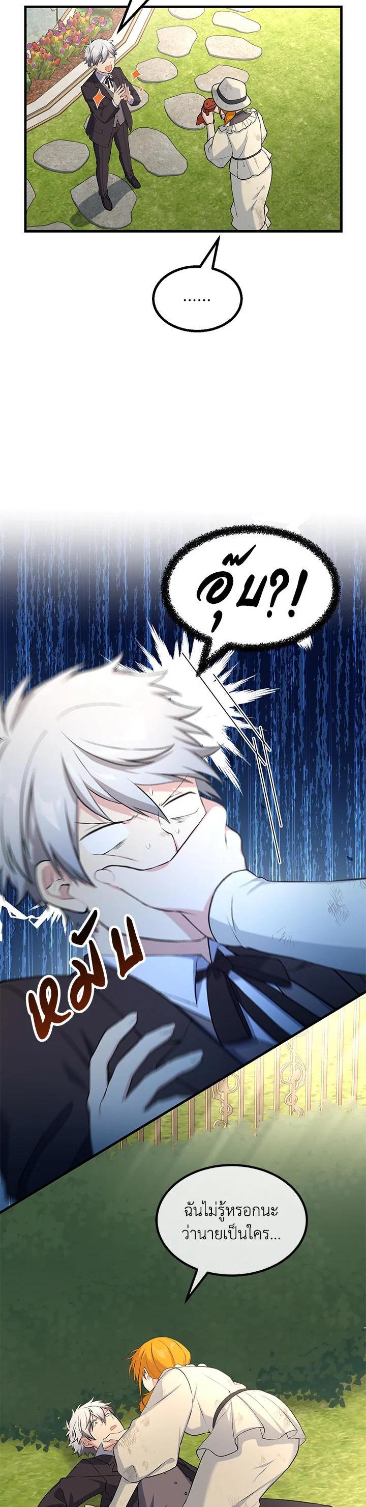Manga-lc-com อ่านมังงะ อ่านการ์ตูน ออนไลน์ ฟรี How the Pro in His Past Life Sucks the Sweet Honey ตอนที่ 1 2 3 4 5 6 7 8 9 10 11 12 13 14 ฟรี ไม่มีโฆษณา Manga-lc - อ่าน มังงะ อ่าน การ์ตูน ออนไลน์ อ่านมังงะ ฟรี