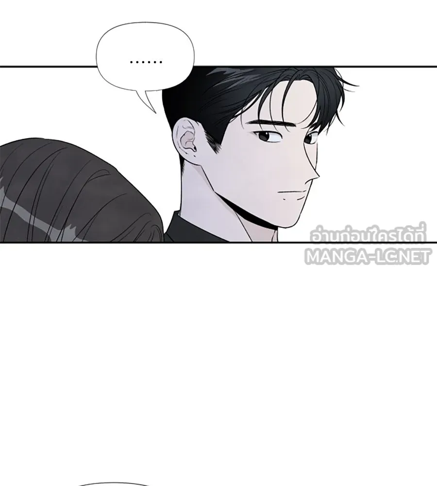 เหตุผลของคนไม่อยากอยู่ ตอนที่ 76 รูปที่ 24