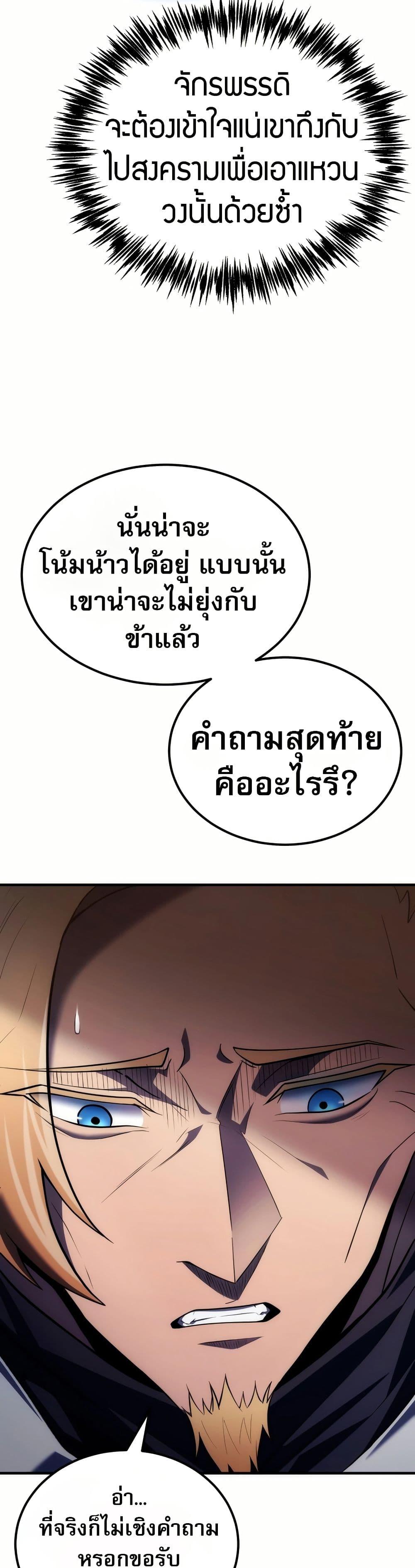 Manga-lc-com อ่านมังงะ อ่านการ์ตูน ออนไลน์ ฟรี The World-Class Extra’s Walkthrough ตอนที่ 1 2 3 4 5 6 7 8 9 10 11 12 13 14 ฟรี ไม่มีโฆษณา Manga-lc - อ่าน มังงะ อ่าน การ์ตูน ออนไลน์ อ่านมังงะ ฟรี