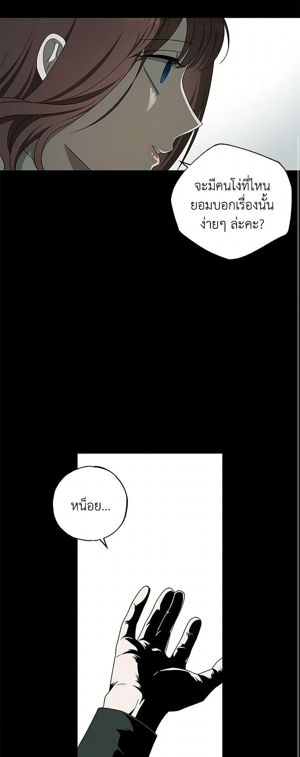 Manga-lc-com อ่านมังงะ อ่านการ์ตูน ออนไลน์ ฟรี The Bondservant ตอนที่ 1 2 3 4 5 6 7 8 9 10 11 12 13 14 ฟรี ไม่มีโฆษณา Manga-lc - อ่าน มังงะ อ่าน การ์ตูน ออนไลน์ อ่านมังงะ ฟรี