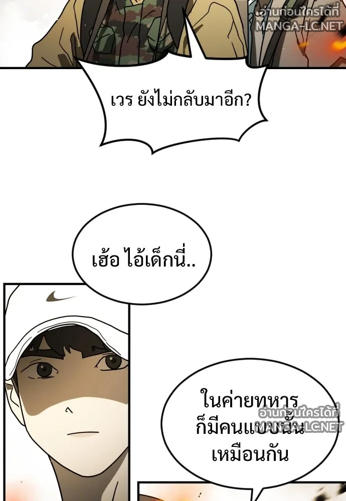 Manga-lc-com อ่านมังงะ อ่านการ์ตูน ออนไลน์ ฟรี วันดีคืนดี โซลก็ ตอนที่ 1 2 3 4 5 6 7 8 9 10 11 12 13 14 ฟรี ไม่มีโฆษณา Manga-lc - อ่าน มังงะ อ่าน การ์ตูน ออนไลน์ อ่านมังงะ ฟรี