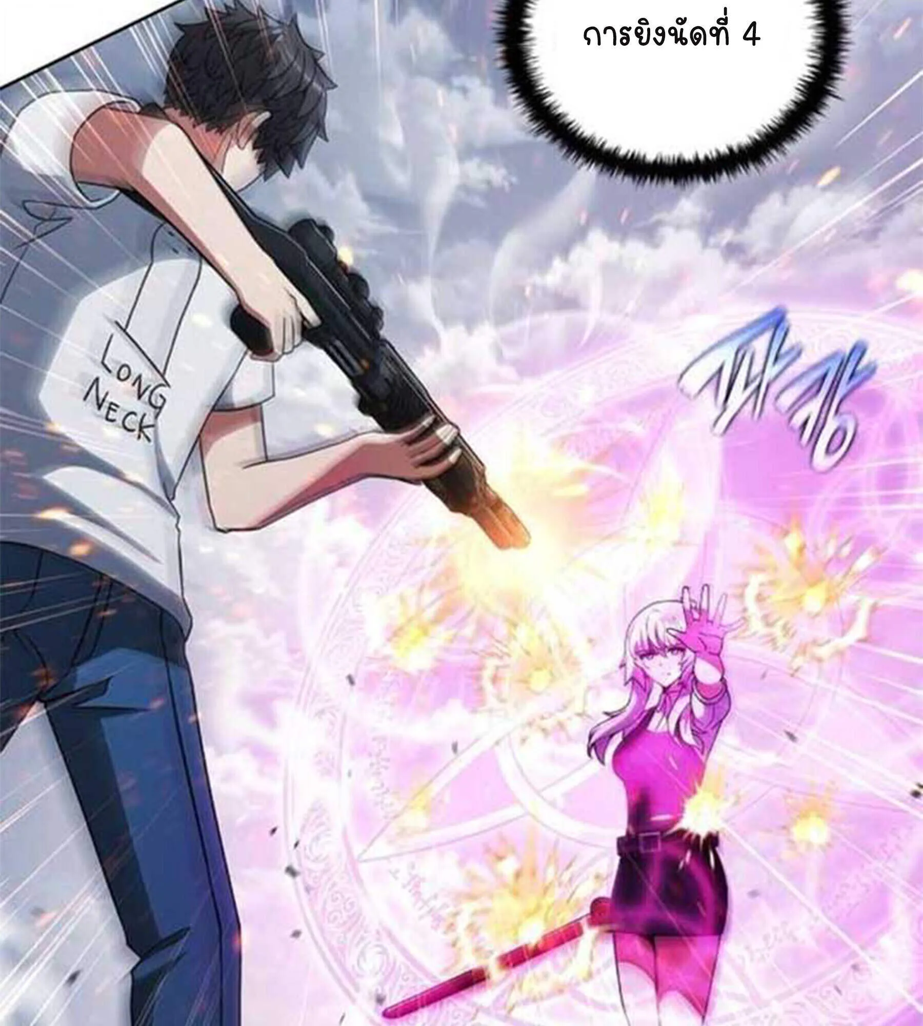 Part-Time Grim Reaper งานเสร_มของฉ_นค_อการเป_นม_จจ_ราช ตอนที่ ตอนที่ 20 รูปที่ 67