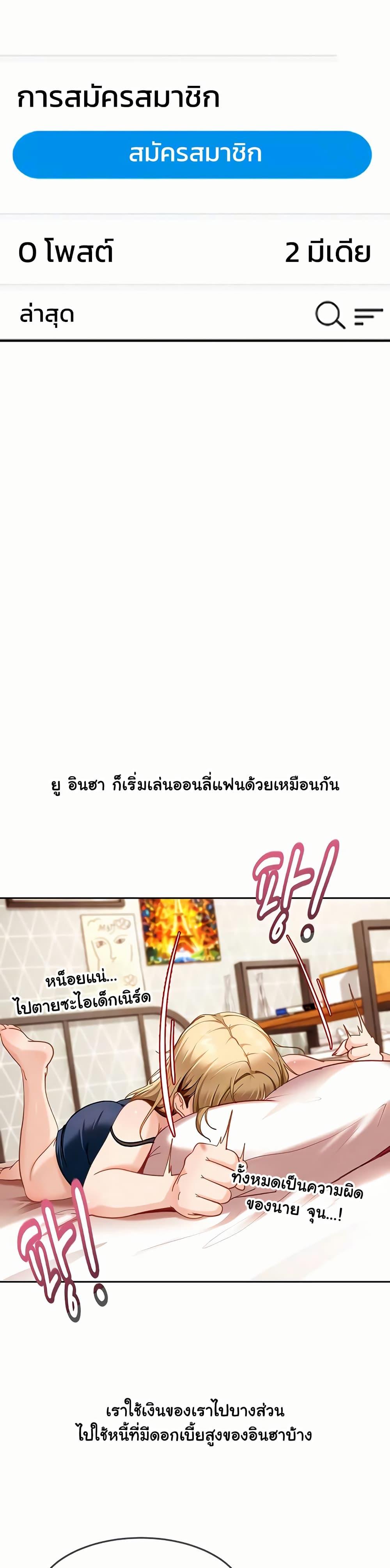 Doujin-Lc- อ่าน โดจิน มังฮวา เกาหลี ญี่ปุ่น จีน แปลไทย The Female ตอนที่ 1 2 3 4 5 6 7 8 9 10 11 12 13 14 ฟรี ไม่มีโฆษณา อ่าน โดจิน Manhwa เกาหลี ญี่ปุ่น จีน เรามีครบ คัดมาให้เน้นๆ โดจิน 18+ รับประกันความฟินโดย  Doujin Lc