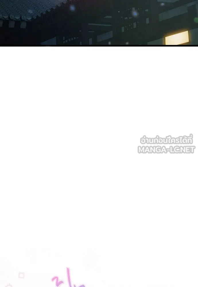 บันทึกรักลูกสาวเจ้าพ่อ ตอนที่ 4 รูปที่ 66