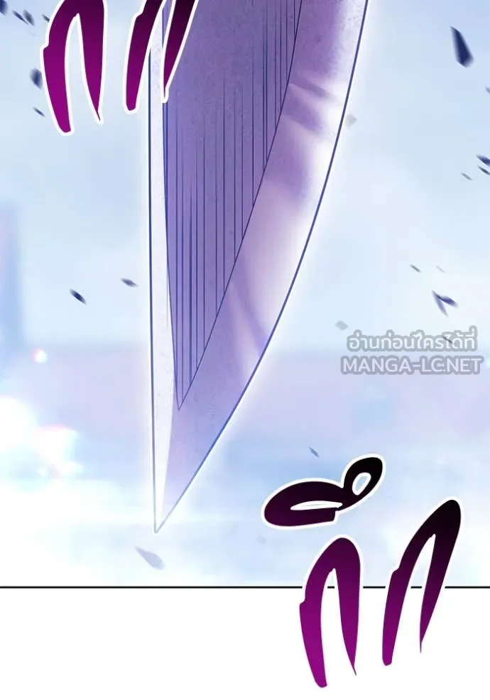 +99 ท่อนไม้ ตอนที่ 73 รูปที่ 240