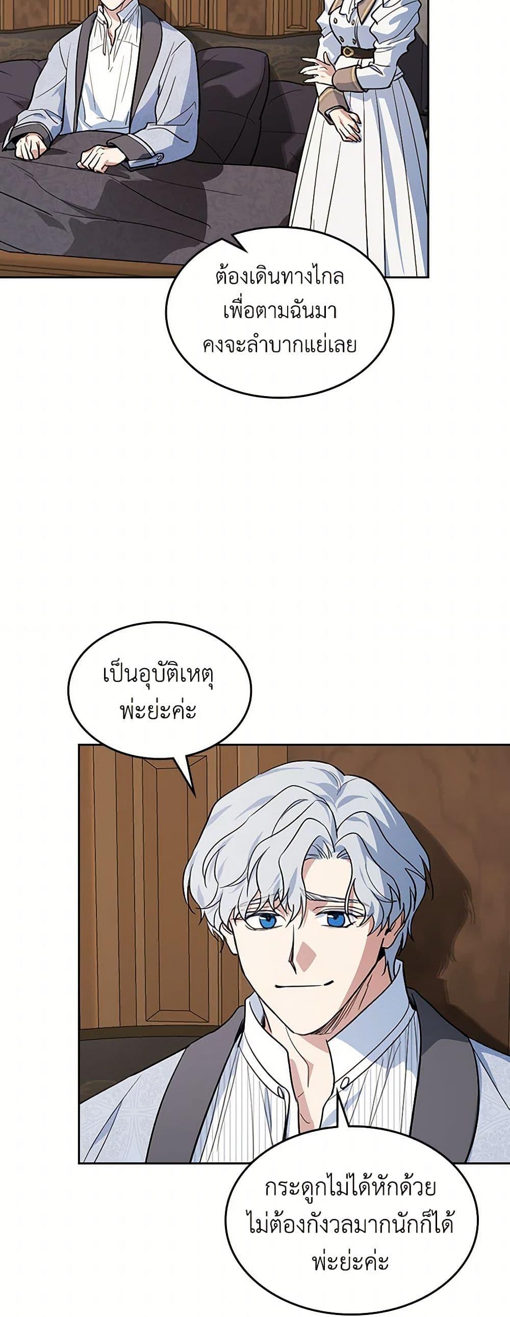 Manga-lc-com อ่านมังงะ อ่านการ์ตูน ออนไลน์ ฟรี The Lady and the Beast ตอนที่ 1 2 3 4 5 6 7 8 9 10 11 12 13 14 ฟรี ไม่มีโฆษณา Manga-lc - อ่าน มังงะ อ่าน การ์ตูน ออนไลน์ อ่านมังงะ ฟรี