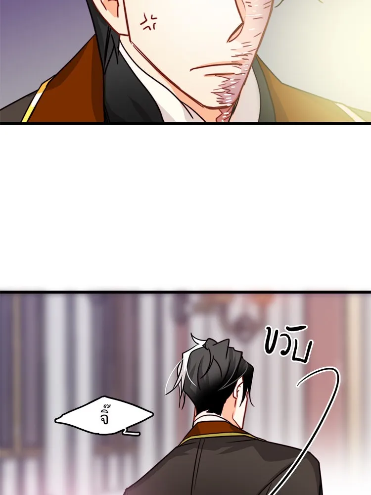 Bring the Love ตอนที่ 10 รูปที่ 62