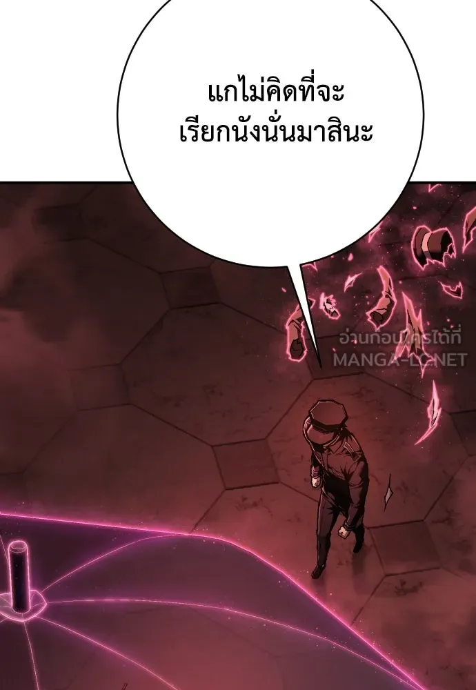 เพชฌฆาตลงทัณฑ์ ตอนที่ 28 รูปที่ 72