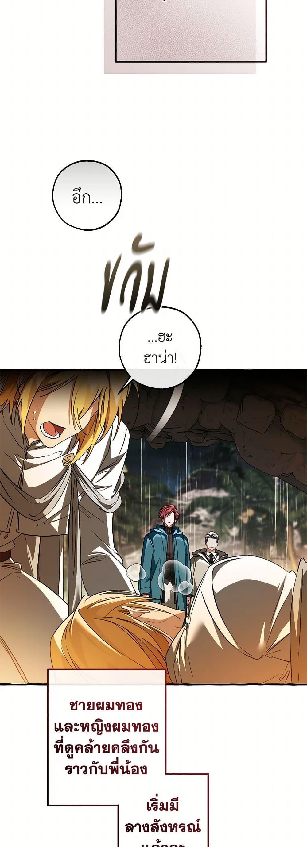 Manga-lc-com อ่านมังงะ อ่านการ์ตูน ออนไลน์ ฟรี Trash of the Count’s Family ตอนที่ 1 2 3 4 5 6 7 8 9 10 11 12 13 14 ฟรี ไม่มีโฆษณา Manga-lc - อ่าน มังงะ อ่าน การ์ตูน ออนไลน์ อ่านมังงะ ฟรี