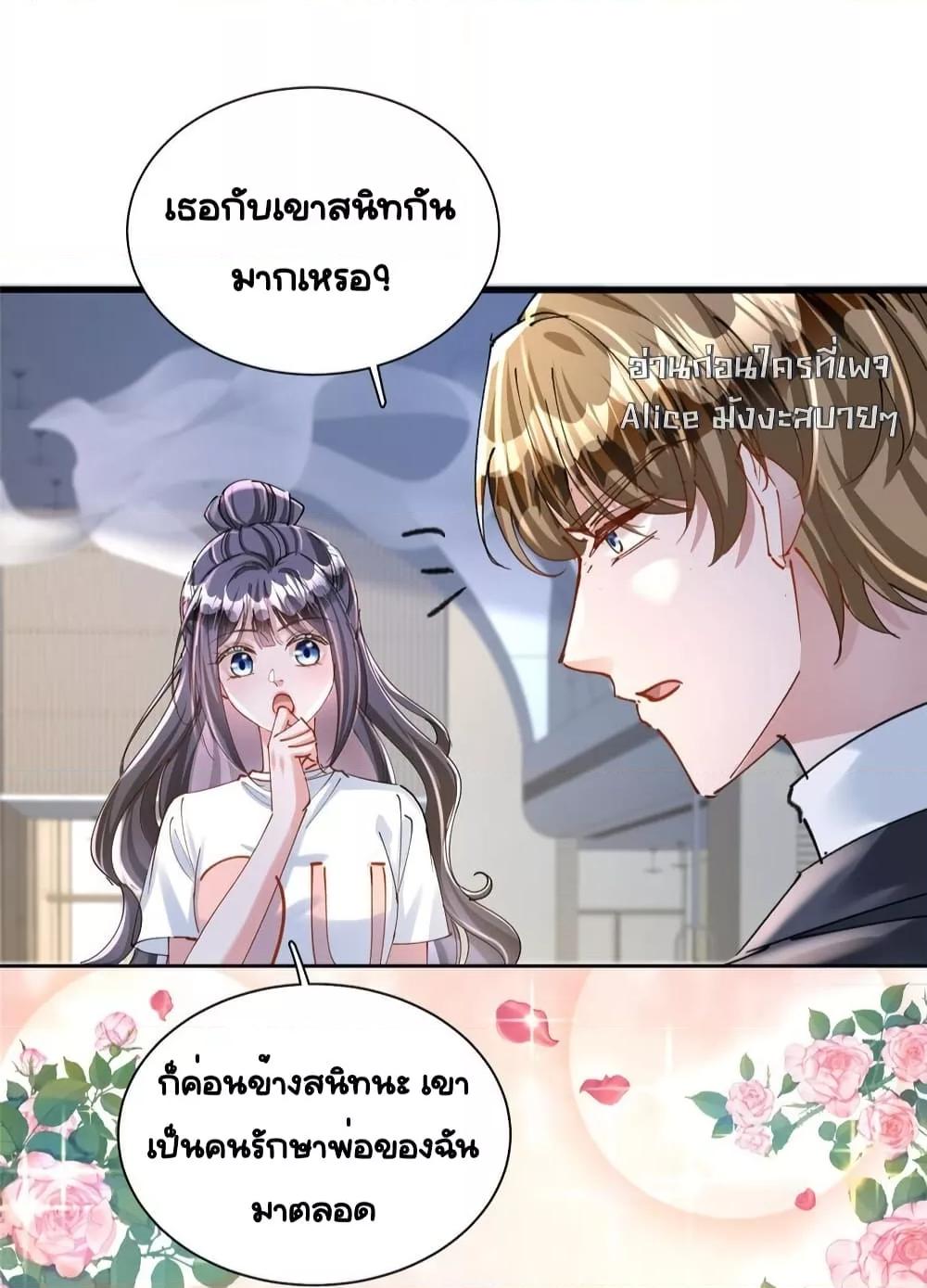 Manga-lc-com อ่านมังงะ อ่านการ์ตูน ออนไลน์ ฟรี IWasRockedto ตอนที่ 1 2 3 4 5 6 7 8 9 10 11 12 13 14 ฟรี ไม่มีโฆษณา Manga-lc - อ่าน มังงะ อ่าน การ์ตูน ออนไลน์ อ่านมังงะ ฟรี