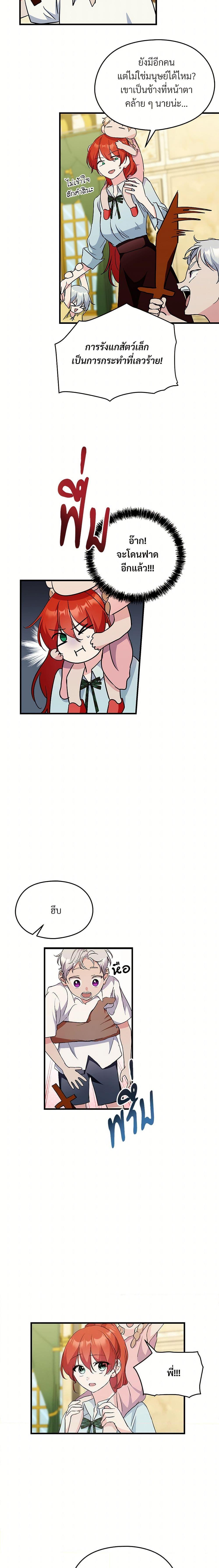 Manga-lc-com อ่านมังงะ อ่านการ์ตูน ออนไลน์ ฟรี I Don’t Want to Bed You! ตอนที่ 1 2 3 4 5 6 7 8 9 10 11 12 13 14 ฟรี ไม่มีโฆษณา Manga-lc - อ่าน มังงะ อ่าน การ์ตูน ออนไลน์ อ่านมังงะ ฟรี